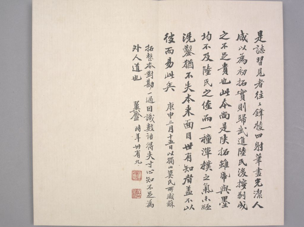 图片[18]-Crown servant Qing Yuan’s wife Ji Shihezhi-China Archive